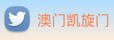 澳门凯旋门 logo